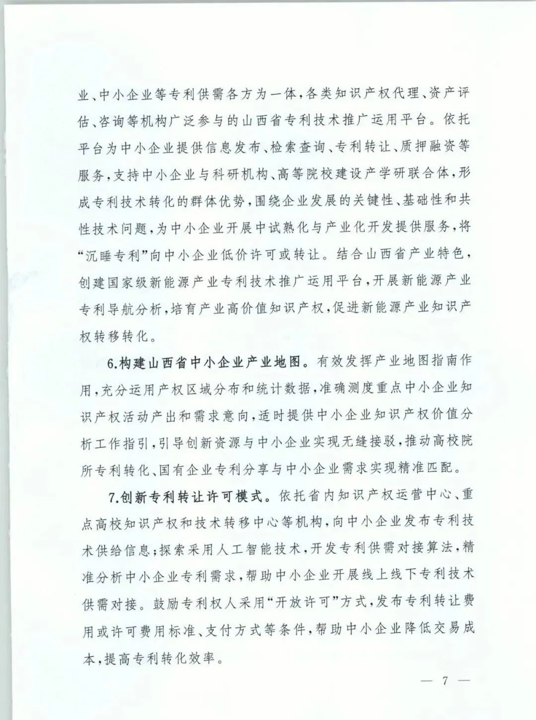 圖片關鍵詞